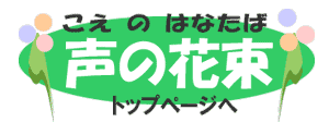 �������΃g�b�v�y�[�W��