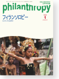 機関誌153