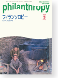 機関誌155