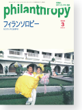 機関誌166