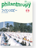 機関誌168
