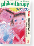 機関誌176