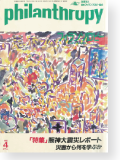機関誌177